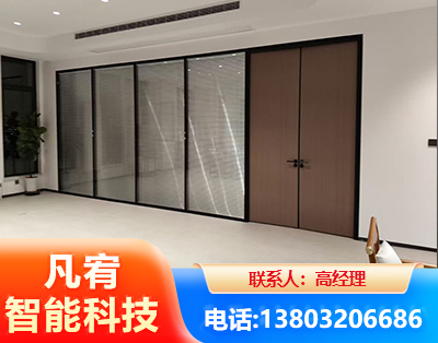 安顺玻璃隔断
