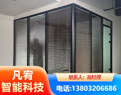安顺玻璃隔断
