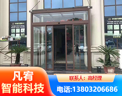 安顺自动门