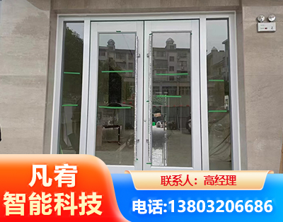 安顺肯德基门