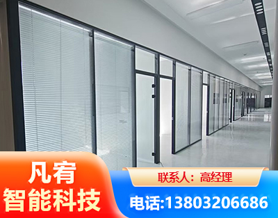 安顺玻璃隔断