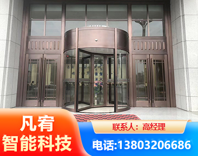 安顺旋转门