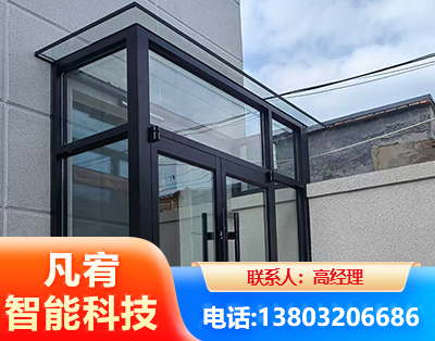 安顺肯德基门